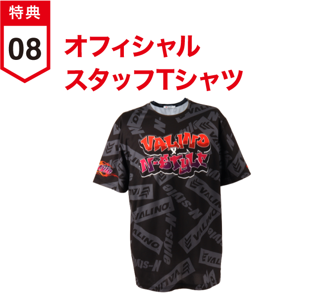 オフィシャルスタッフTシャツ